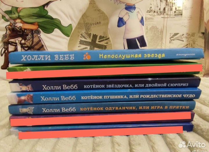 Детские книги холли веббКэсси уэстдети леса