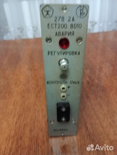 Блок питания ес5080 Н017 40В/1А, ест200 В010