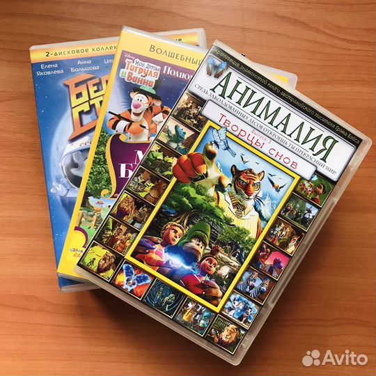 DVD диски (мультфильмы)
