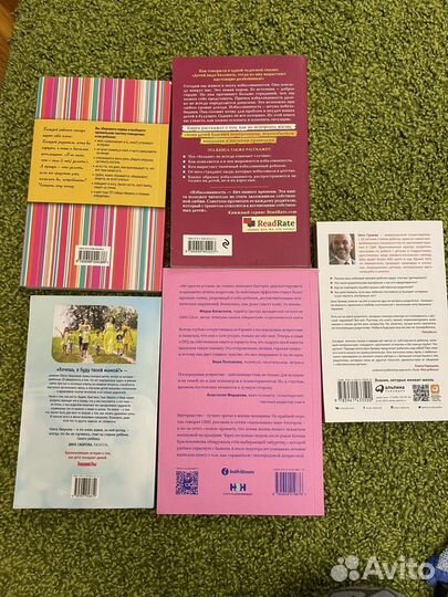 Книги 1000 за 5 книг