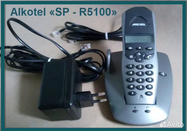 Бу стационарные телефоны