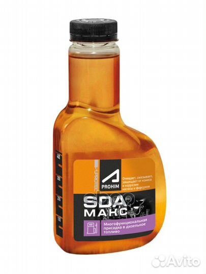 Suprotec A-Prohim Многофункц. присадка в дизель