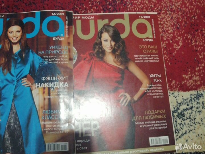 Журналы Burda 2009 нн 9,11,12
