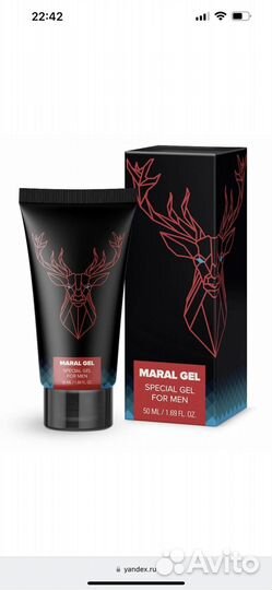 Maral gel для мужчин 50 мл