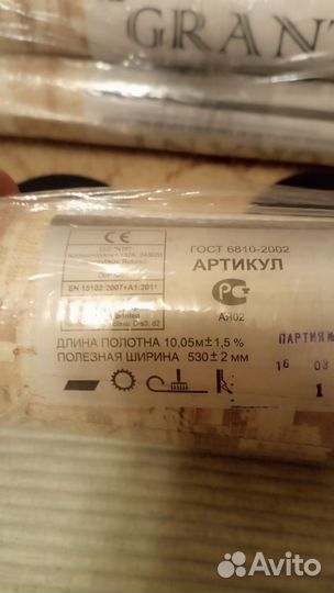 Обои бумажные новые