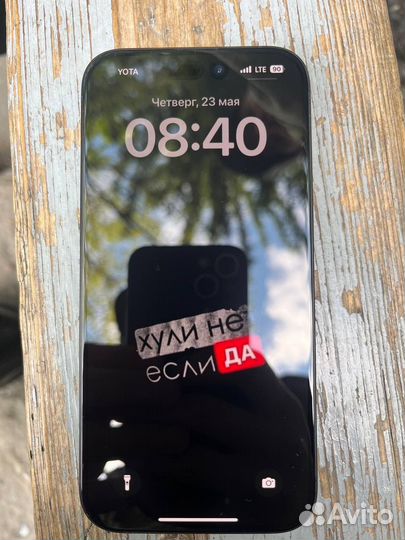 iPhone 15 Pro, 128 ГБ