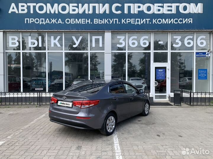 Kia Rio 1.6 МТ, 2015, 93 000 км