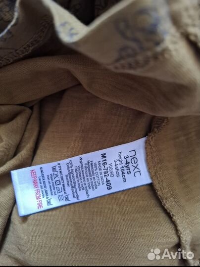 Блузка для девочки 104 см next