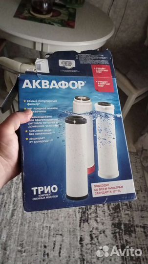 Фильтр для воды аквафор трио