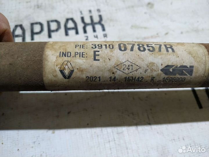 Привод правый колеса Renault sandero stepway 2