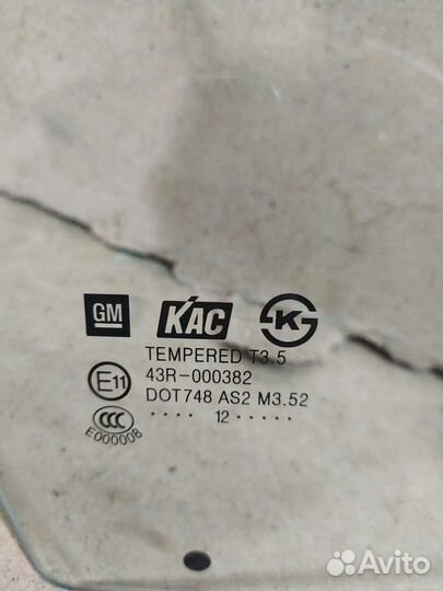 Стекло переднее и заднее правое Lacetti седан