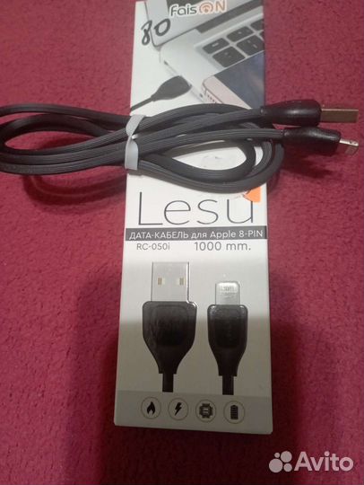 Зарядное устройство для телефон