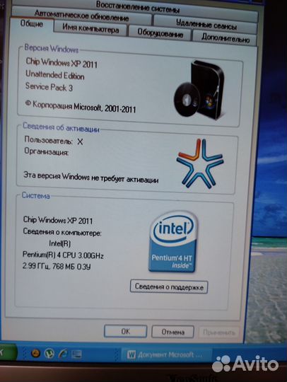 Компьютер и все что на фото бу