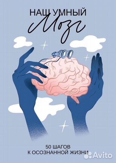 Психологическая игра для взрослых