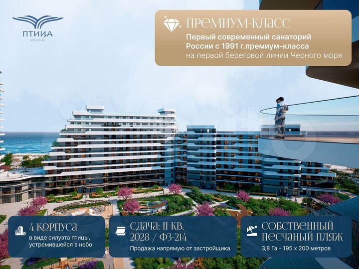 Апартаменты-студия, 24,6 м², 7/16 эт.