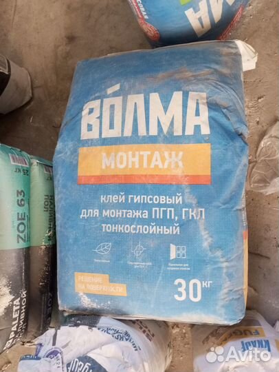 Клей гипсовый для гкл