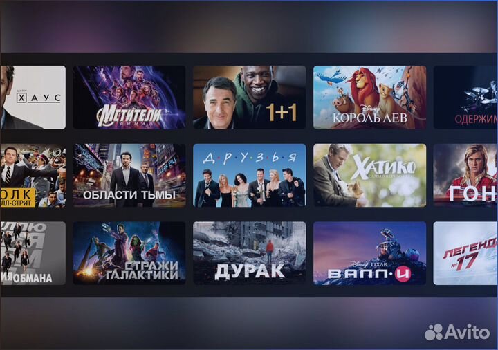Подписки на кинотеатры с гарантией