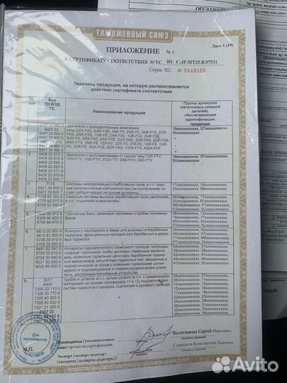 Фаркоп на Лэнд Крузер Нержавейка с 2008г-2021г
