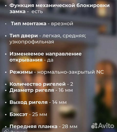 Замок