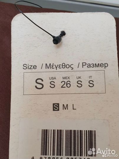 Юбка в бельевом стиле новая S