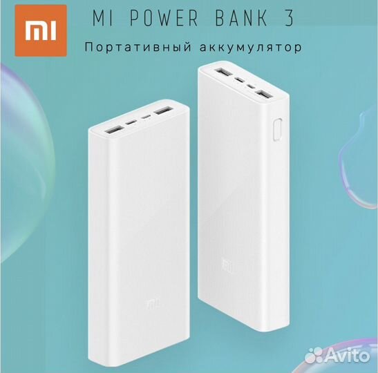 Повербанк 20000