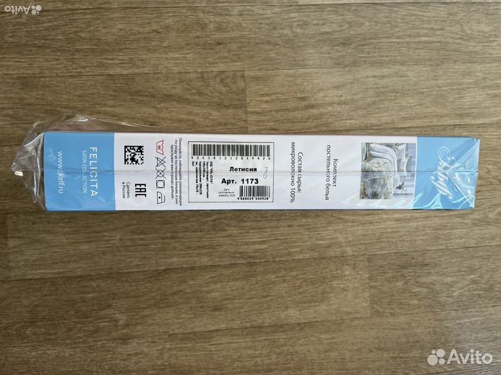 Комплект постельного белья