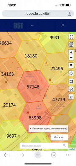 Помещение Свободного назначения, 20.5 м²