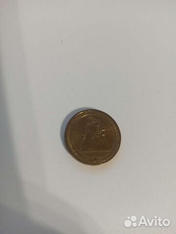 Монета 70-летие разгрома фашистских войск