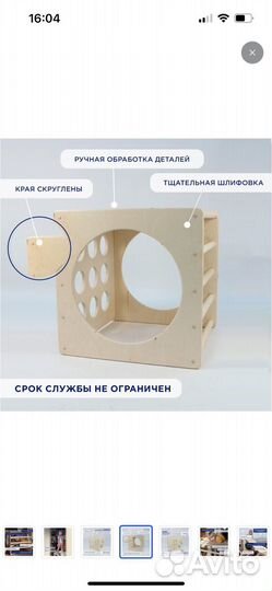 Детский игровой комплекс с горкой