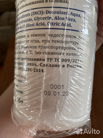 Нанопятки