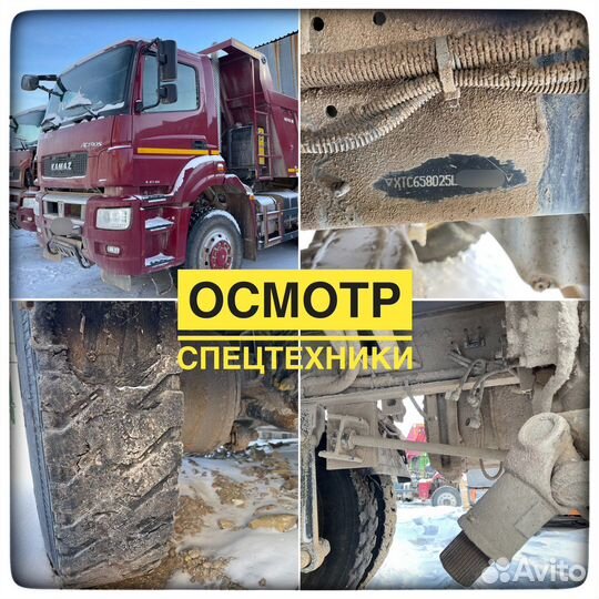 Подбор автомобиля. Проверка авто. Автоподбор