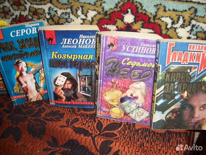 Ф.Незнанский,вгладкий Детективы