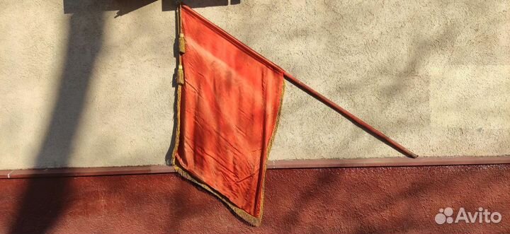Советское знамя (редкое)