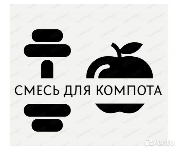 Смесь для компота