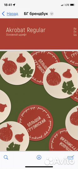 Повар на хачапури/хинкали