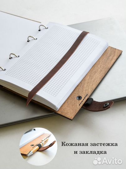 Блокнот подарочный врачу