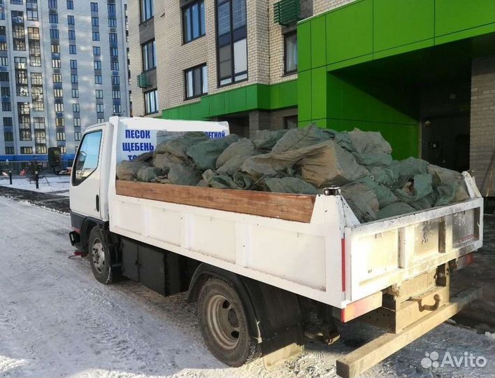 Вывоз строй мусора, старой мебели