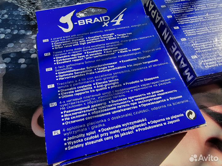 Шнур Daiwa J-Braid X4 135м