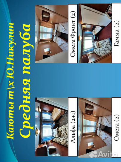 6 сен 24 пермь -чайковский -казань мк0609