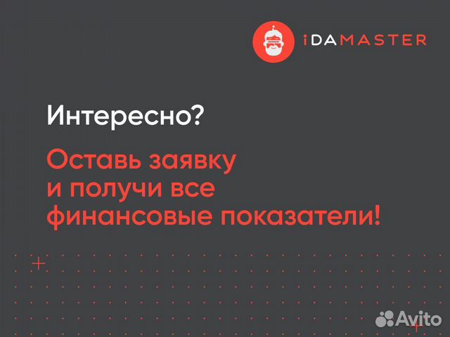 Магазин ремонта телефонов