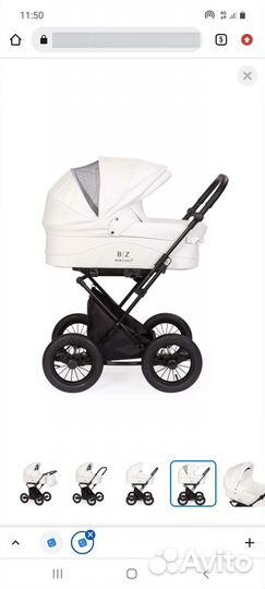 Коляска люлька для новорожденных