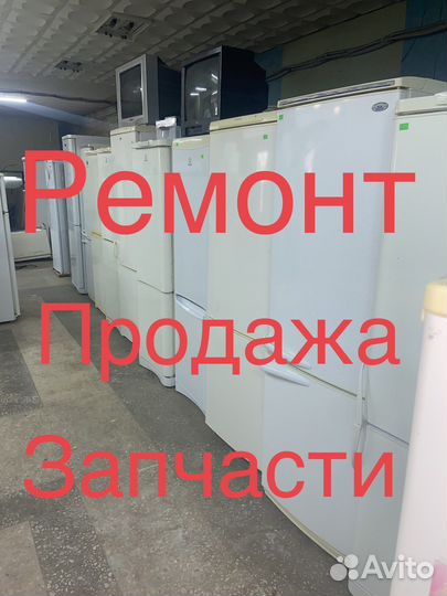 Холодильник б/у.Доставка.Гарантия