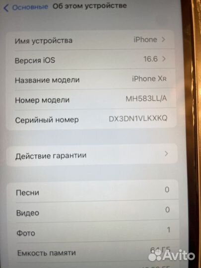 iPhone Xr, 64 ГБ