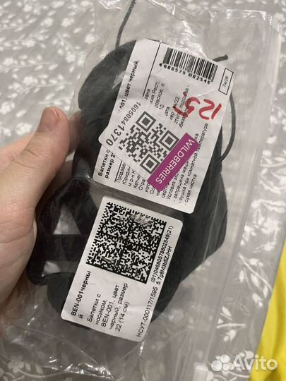 Балетки для девочки 22 размер