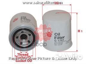 C-1701 sakura Фильтр масляный C-1701 Sakura