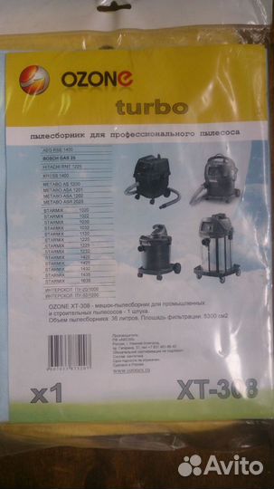 Запчасти для пылесосов