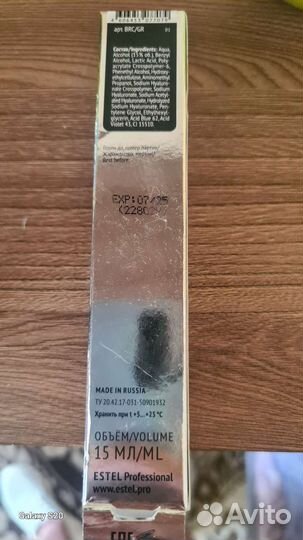 Пигмент прямого действия для бровей