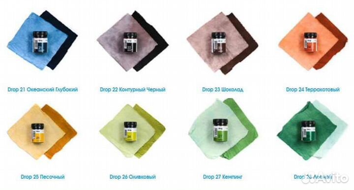 Красители для ткани (тай-дай)