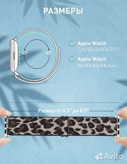 Ремешок на apple watch 40