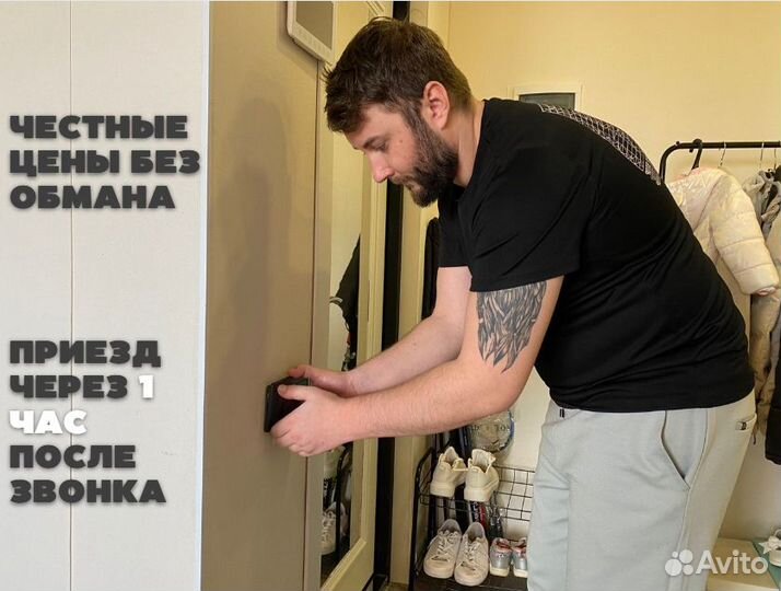 Электрик Электромонтаж